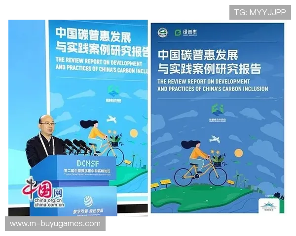 广州赛区总碳排放量约50万吨，拟通过碳普惠等措施实现中和