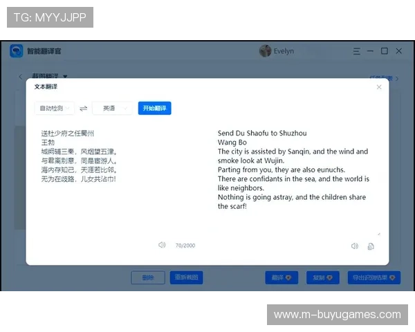智能翻译工具打破语言障碍，扩大内容全球受众